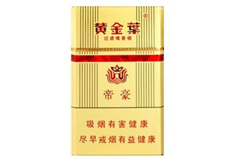 低价狮牌香烟多少钱【狮牌香烟是哪个地方生产的】|