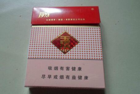 便宜大重九香烟厂家【大重九哪个烟厂】-