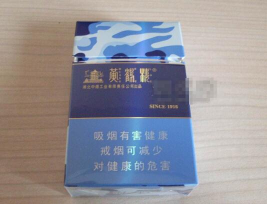 便宜大鸡香烟|便宜粗支香烟|