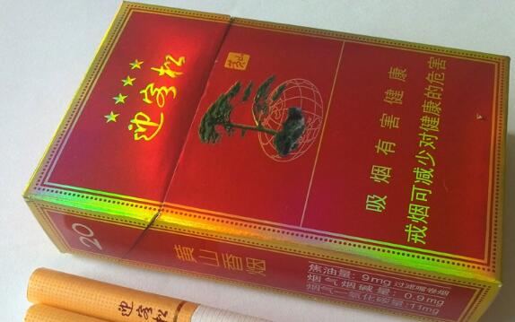 临海香烟批发店地址_台州临海烟草局官方网站