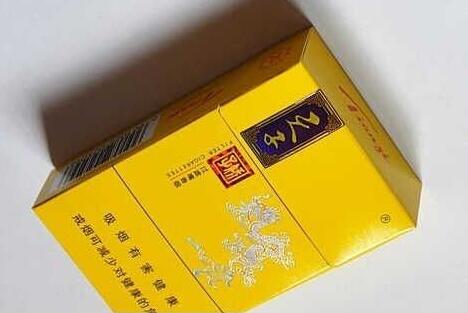 正品好日子香烟总仓-好日子香烟850元|