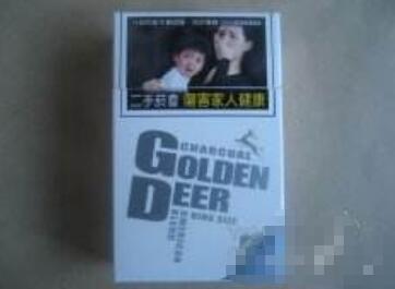 10元芙蓉香烟批发