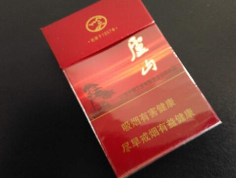 6元桫椤香烟_桫椤香烟图片|香烟爆珠网