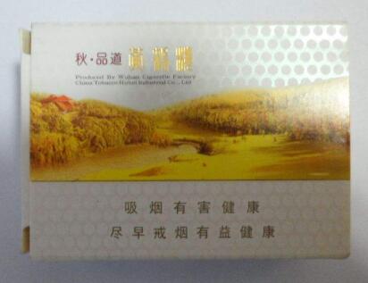 探寻5元沂蒙山香烟总仓，揭秘烟香之源，传承地方文化