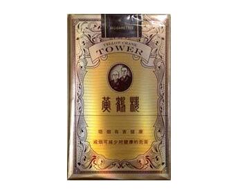 低价八喜香烟总仓-八喜 烟