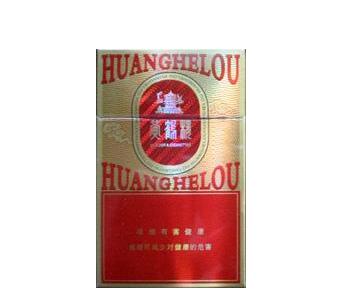 香烟批发网站|免税香烟批发网站|低价香烟网