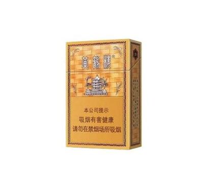 7元520香烟厂家(7.5元烟排行榜前十名)