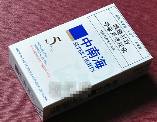 正品客家香烟总仓【客家商会烟】