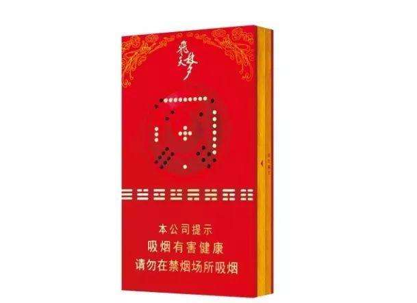 低价兰州香烟货源【兰州烟零售价格】-