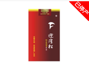 北戴河香烟批发|河北北戴河香烟多少钱一包