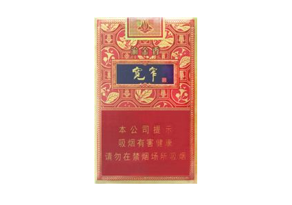 爆珠香烟贵烟多少钱一包(爆珠 贵烟)|低价香烟网