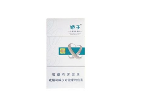 香港5号薄荷香烟爆珠_港版薄荷烟-低价香烟网