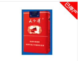 正品壹枝笔香烟进货渠道-壹枝笔香烟价格|低价香烟网