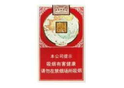 8元迎客松香烟批发