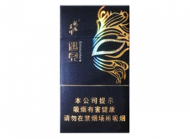摩登香烟多少钱-摩登香烟多少钱一包|低价香烟网