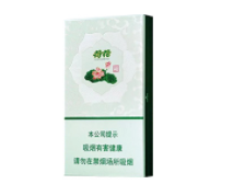 云霄香烟到底怎么样好抽吗|云霄香烟图片与价格-