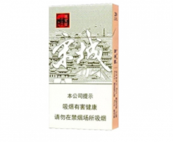 8元金香港香烟批发渠道