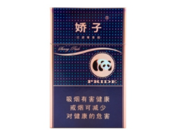 浙江云霄牌香烟价格表(浙江云霄牌香烟价格表大全)