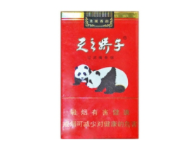贵烟75一包的细烟有哪些-贵烟多少钱一包细的