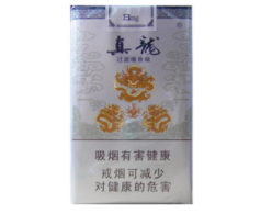 5到10元利事香烟一手货源
