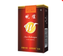正品大重九香烟-大重九香烟怎么样-进口香烟网