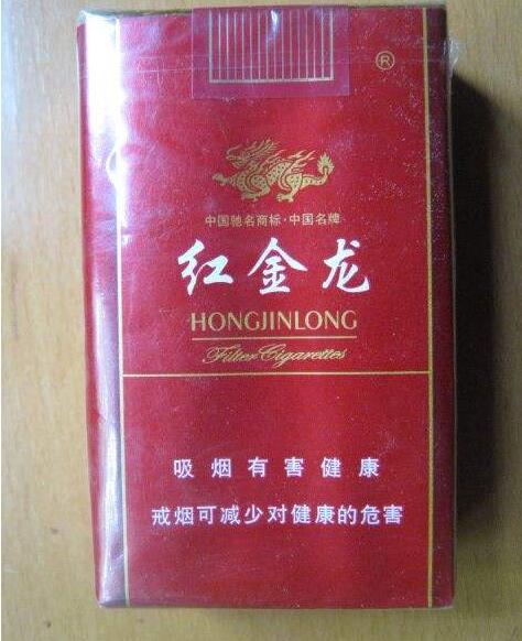 水头香烟批发价格表最新(汕头水烟)-低价香烟网