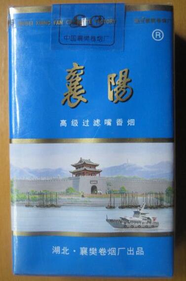 正品云宝香烟价格-云香烟价格表和图片厂家|