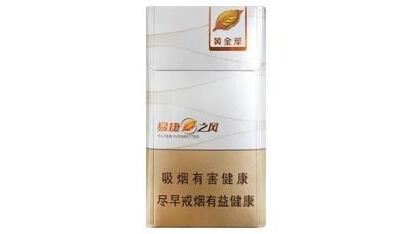 黄鹤楼香烟批发快递【黄鹤楼香烟怎么批发】-低价香烟网