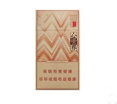 揭秘便宜椰王香烟价格，一条只需多少？|低价香烟网