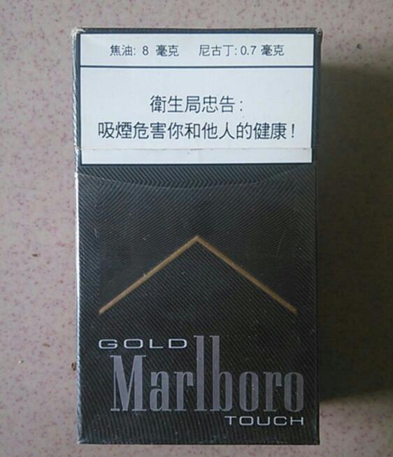 8元江山香烟进货渠道