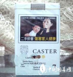 免税秦淮香烟总仓