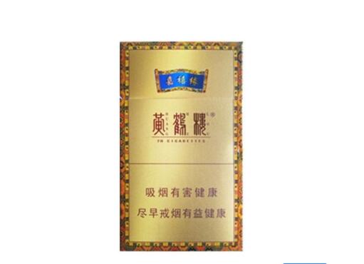 越南代工羊城香烟批发