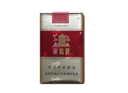 7元云宝香烟价格