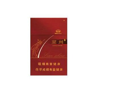 正品真龙香烟一手货源