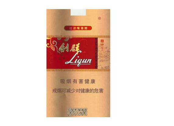 8元万宝路(国产)香烟批发