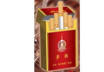 进口香烟邮购