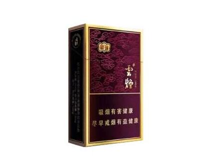 7元红塔山香烟好抽吗