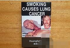 华光香烟多少钱一条