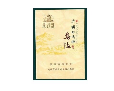 7元中南海香烟批发