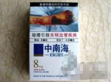 泉州惠安外烟店电话多少