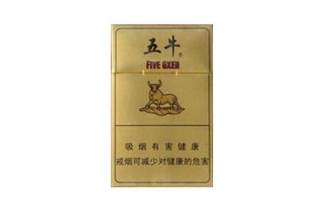 微商低价高端香烟