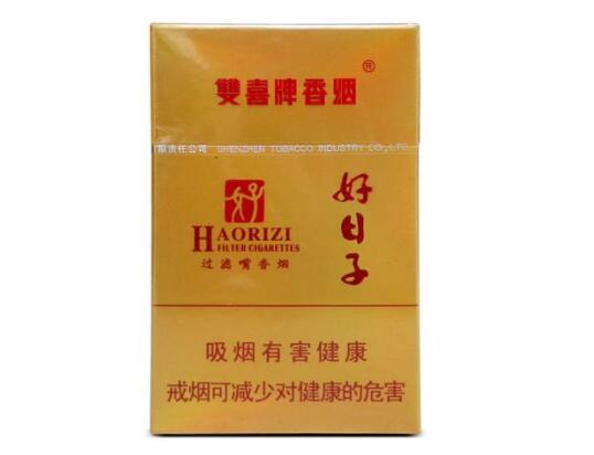 南京卖外烟最全的地方