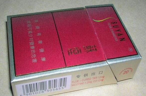 8元海鸟香烟一手货源