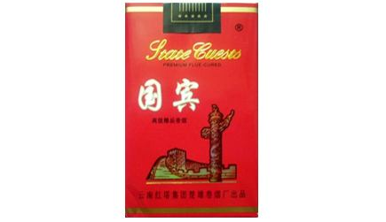德国进口香烟有哪些品牌