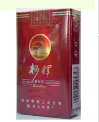 5到10元520香烟批发