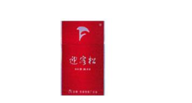 8元帝国香烟一手货源