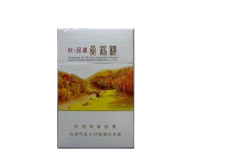 万宝路(国产)香烟总仓