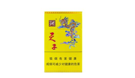 外烟北京供货商