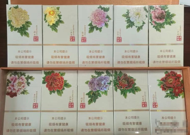 微商进口香烟货源