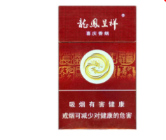 6元红豆香烟进货渠道